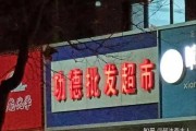 沅陵烧香拜佛求签，传统与现代的对话