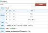 王家业名字吉凶查询，解析名字背后的