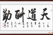文字楼挂什么好