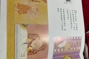 好，用户让我写一篇关于12生肖明日生肖运势的文章，先写标题，再写内容，内容不少于812个字。首先，我需要确定一个吸引人的标题，可能结合生肖和运势，比如明日生肖运势解析，如何抓住机会，迎接美好未来