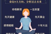八字测算，揭秘一生命运，珍藏您的命运之谜