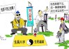 盲人算命，为什么这些不看一眼的人会这么准？