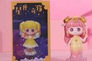 十二星座专属玩具，让你的童年趣味盎然！