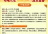 解析生日算命，缺什么命格？