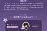 原神求签热潮持续升温，玩家热议，求签共有几天了啊？