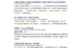 路边算命老梁，一个时代的印记
