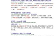 路边算命老梁，一个时代的印记