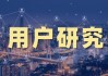 好，用户让我写一篇关于如何墓地吉凶的文章，先写标题，再写内容，内容不少于976个字。首先，我需要确定标题，要吸引人同时点明主题。可能用探秘墓地，吉凶全解析这样的标题，既专业又有吸引力