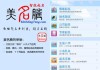 老黄历公司名称吉凶，传统与现代的融合之道