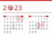 2023年9月12日黄牛座运势解析
