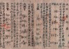 文王神卦156签解密，古老占卜智慧的现代启示