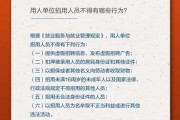 用人单位不要求签三方，劳动权益如何保障？