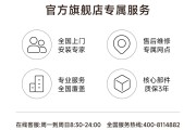 小吉时尚生活馆——您的专属时尚生活热线，尽享品质生活