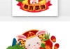 算命的发财兔，揭秘古老传说中的寓意与实际应用