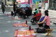 揭秘进屋算命的骗术，如何识破街头算命师的诡计
