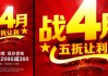 好，用户让我写一篇关于4月21日生肖运势的文章，关键词是生肖4月21日运势如何。首先，我需要确定每个生肖的运势特点，根据日期来调整运势的强度和方向