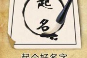 男宝宝取名图文攻略，创意无限，寓意美好