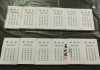 庵，求签与解签的秘密，解读命运与缘宿