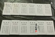 庵，求签与解签的秘密，解读命运与缘宿