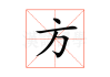 方姓女孩牛宝宝取名指南，传统与现代结合的艺术