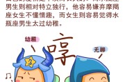 十二星座女生适合的运动推荐，让运动与星座共舞