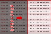 八字五行测算股票涨跌，传统与现代的智慧融合