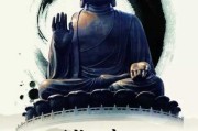 佛家不看相算命，缘于对生命本质的深刻理解