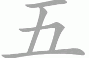 五缘湾乔迁大吉时间，选择智慧与自然的结合