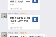 揭秘，求签背后的真相