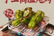 良辰吉时烫火锅，美食新地标，舌尖上的味蕾盛宴