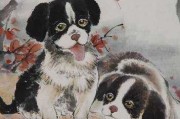 94年生肖狗运势，事业与感情的双重与机遇