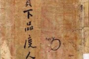 名山求签,寻找灵性与命运的交响 名山求签,寻找灵性与命运的交响
