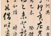 辛丑年癸巳月甲子日，天时地利人和的结合