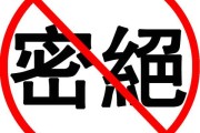 绝密吉时日历，解读时间的神秘密码