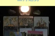 天秤座今日吉时运势