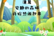好，用户让我写一篇关于2021搬家选吉时的文章，标题是搬家开火选吉时，2021年搬家注意事项。首先，我需要确定文章的结构，确保内容全面且有条理