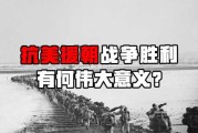 8号吉时，抗美援朝战争胜利纪念日