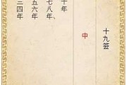 灵签19号,解开命运之谜的钥匙 灵签19号,解开命运之谜的钥匙
