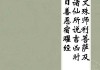 理发吉日吉时是几点？如何选择最佳时机参与