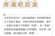 2020年9月5日，一个充满希望的吉时