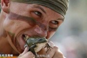十二星座最爱吃的青蛙