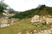 艾山算命，有什么讲究吗？