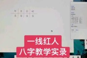 揭秘常州八字测算，传统智慧在现代生活中的独特魅力