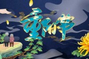 九九重节开业，如意迎客至！