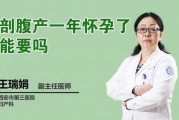 2017年剖腹产吉时选择指南，科学与传统文化的结合
