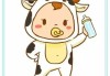 金牛座宝宝取名灵感，传统与现代结合