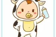 金牛座宝宝取名灵感，传统与现代结合