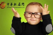 宝宝取名寓意解析，name’s Meaning and Significance