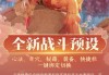 为什么3的算命功能总是失效？原因及解决方法大揭秘！
