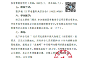 整形医院退定金要求签？这些情况你可能不了解